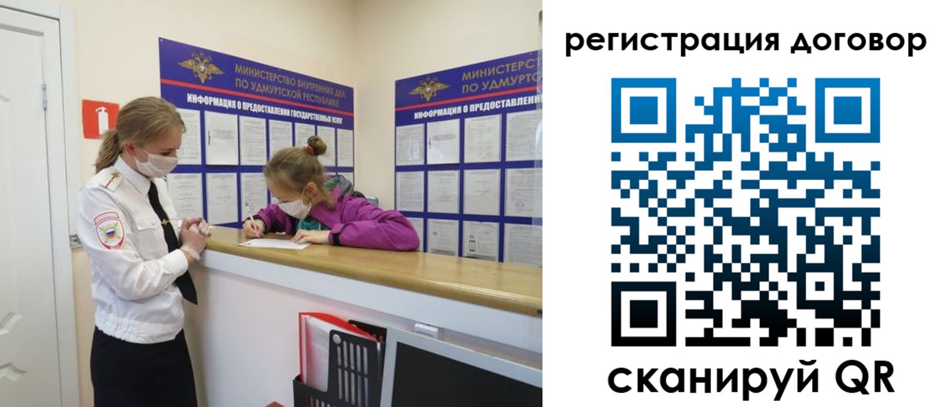 временная регистрация купить в Прокопьевске