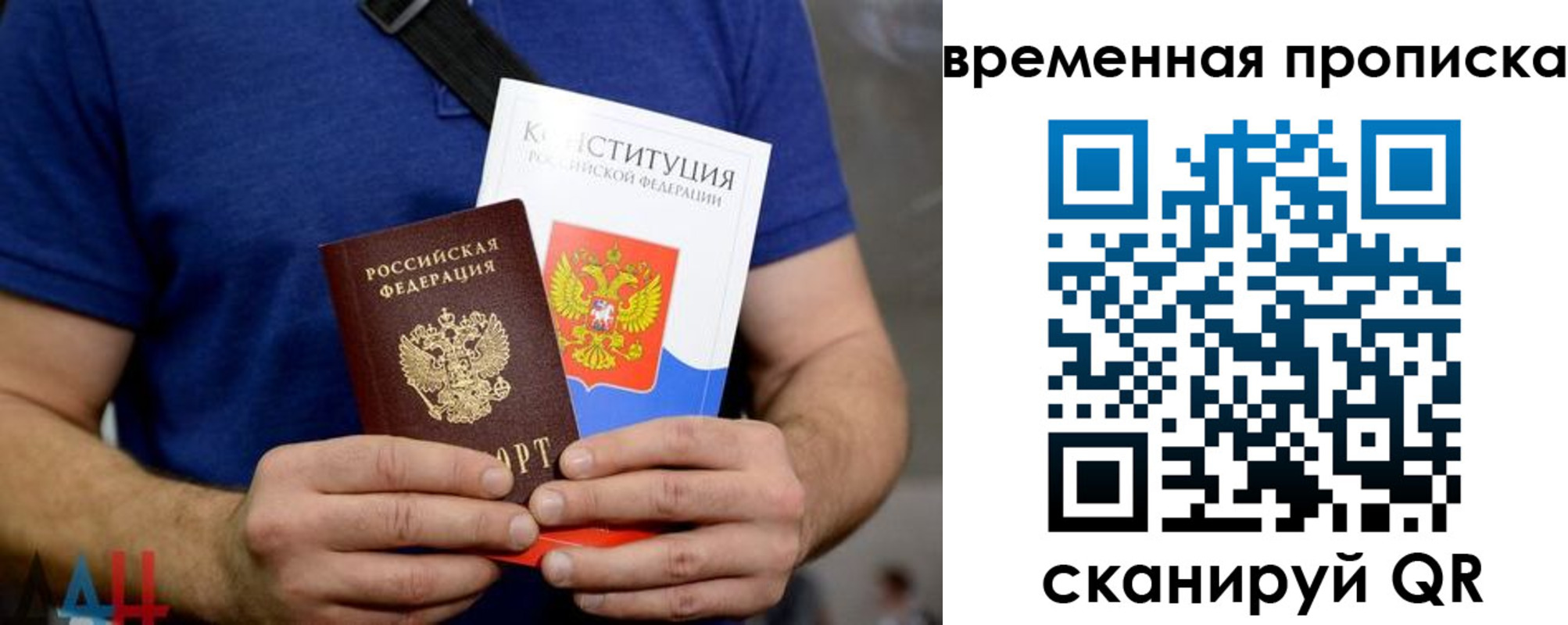 регистрация в Прокопьевске