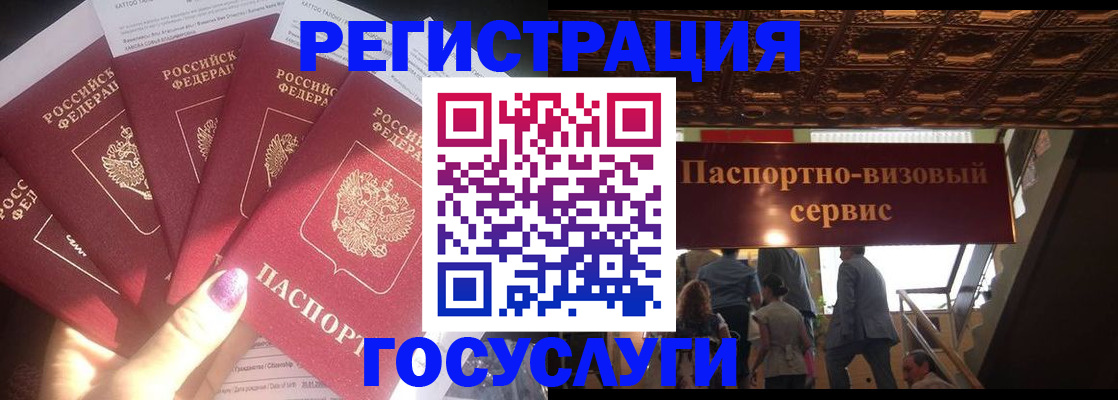 временная регистрация собственник в Прокопьевске